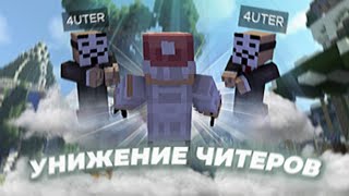 🔥ПВП НА ЛУЧШЕМ СЕРВЕРЕ ARTYGRIEF🔥