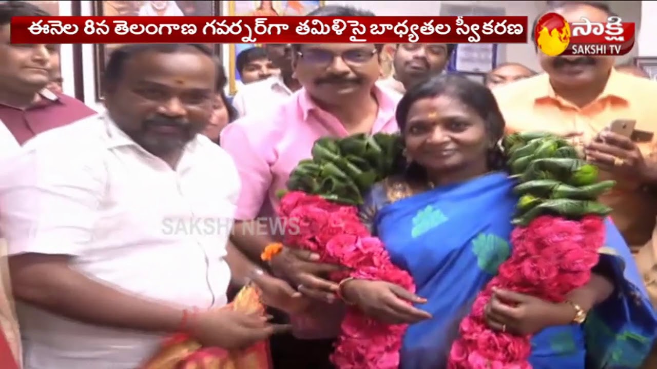 latest telugu news today TN BJP Chief Tamilisai Soundararajan Appointed As Telangana Governor | తెలంగాణకు కొత్త గవర్నర్..