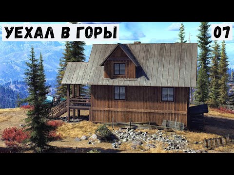 Видео: НОЧНЫЕ КРИКИ  - Way of the Hunter  - УЕХАЛ ДАЛЕКО В ГОРЫ # 07