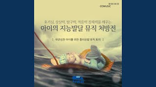 SCHOENBERG: 5 Pieces for Orchestra op. 16: III. Fabn. Mäßige Viertel (쇤베르크: 5개의...