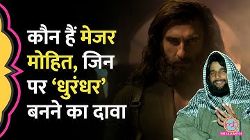 Dhurandhar Movie में Ranveer Singh का ज‍िस Major Mohit Sharma का रोल करने का दावा, वो कौन हैं?