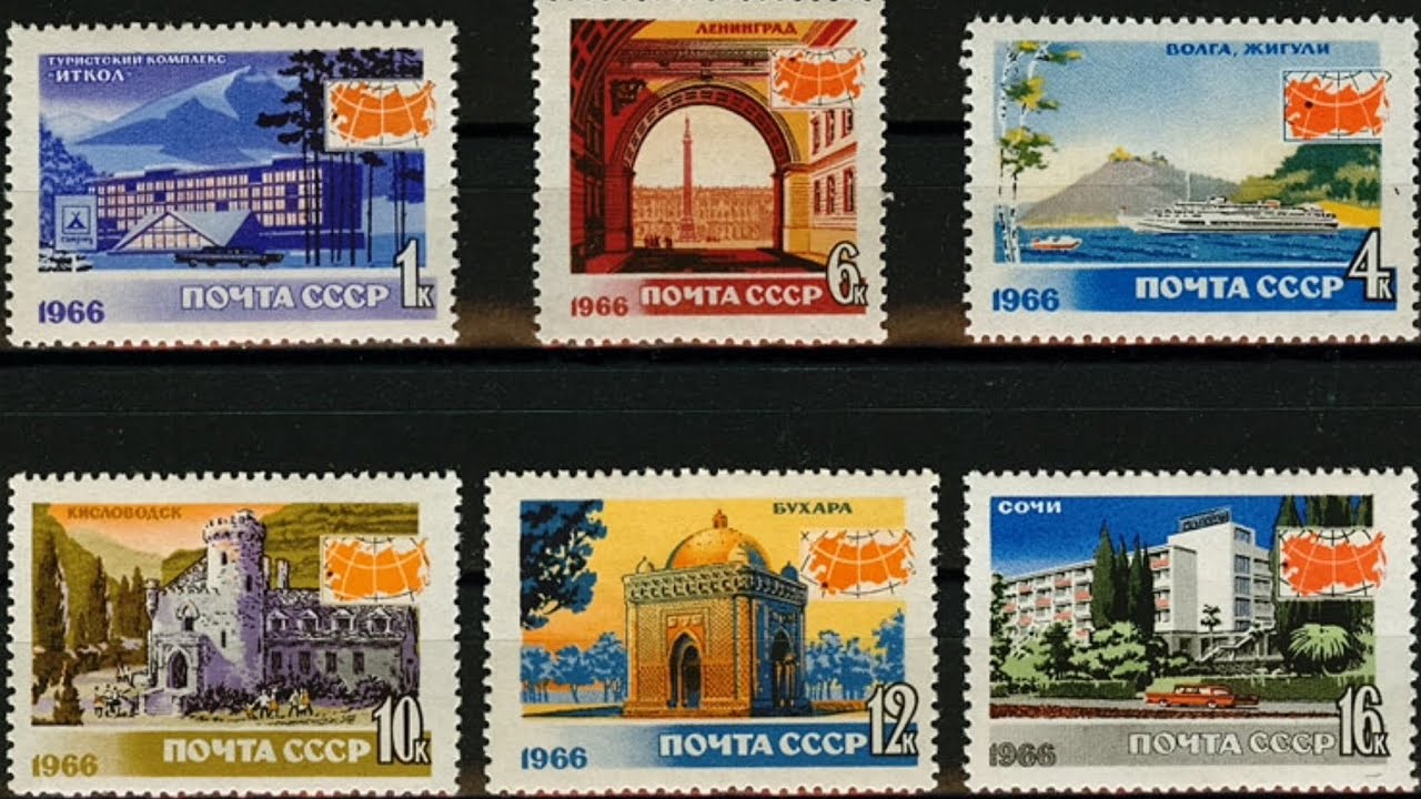 Какие достопримечательности изображены на марках. Марка на конверт. Красивые марки для конвертов. Красивые марки Россия. Почтовые марки стран.