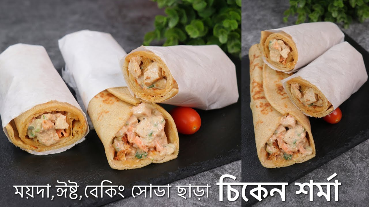 চিকেন শর্মা (ময়দা,ঈষ্ট,বেকিং সোডা ছাড়াই) | Chicken Shawarma | Bangladeshi Shorma | Shawarma | Cooking Studio by Umme