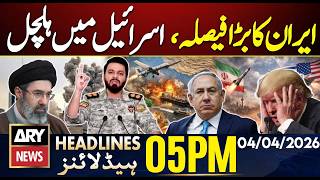 Iran Big Decision - Israel In Trouble | ARY News 5 PM Headlines | 4th April 26