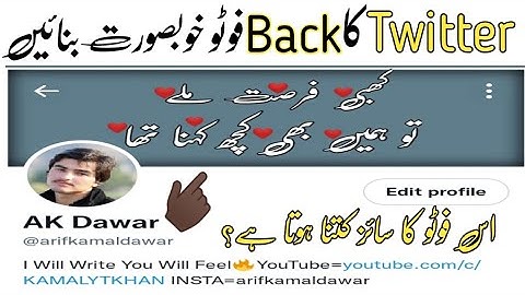 How To Make Best Twitter Header Size Image In 2021 | Twitter Back Photo Size | Arif Kamal Dawar