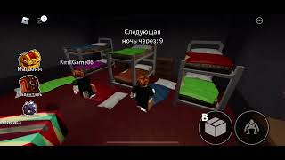 Roblox. Радужные друзья 1-ая глава. прохождение