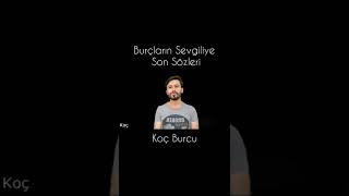 Koç Burcunun Sevgilisine Son Sözleri #burç #koçburcu #shorts Resimi