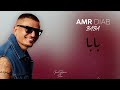 Amr Diab Baba عمرو دياب بابا Ismail Basaran Remix Afro House