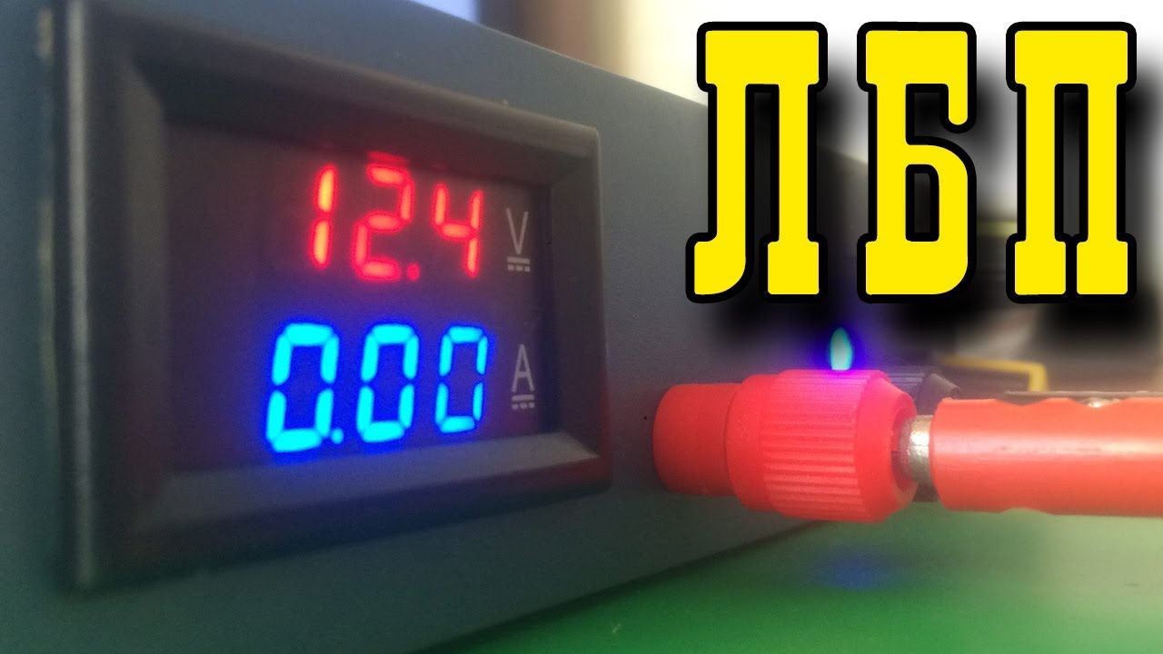 Мой самодельный ЛБП. Лабораторный блок питания из китайских деталей ...