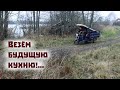 Затеяли кухню без проекта для дома на берегу!..