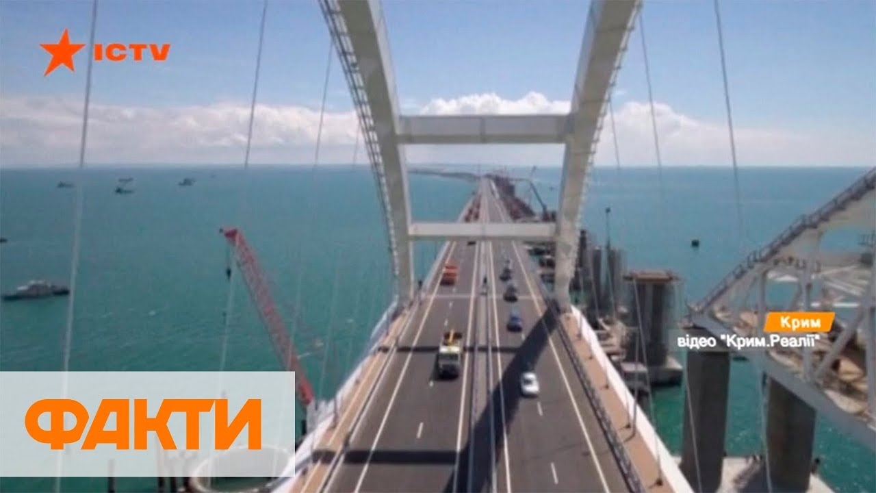 ⁣Керченский мост не выдерживает нагрузок! Переправа проседает и перекашивается на глазах