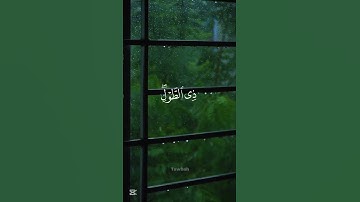 " غافر الذنب وقابل التوب " للقارئ محمد صديق المنشاوي #قرآن #قران_كريم #المنشاوي
