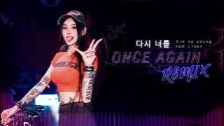 Mad Clown & Kim Na Young - Once Again 다시 너를 【DJ Remix 舞曲｜歌词Eng/Rom/Han】