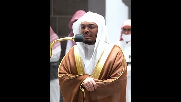 مقتبس رائع للشيخ ياسر الدوسري من سورة الطور. صلاة الفجر.  ٣ذو القعدة. 1443.يوم الخميس