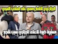 الجزائر تروج لإنتصار وهمي على المنتخب النسوي...هستيرية كبيرة للاعلام الجزائري بسبب لقجع