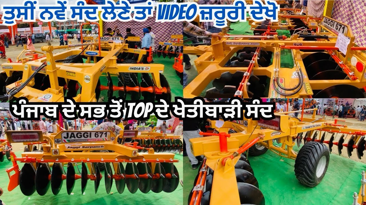 Jaggi disc harrow // ਪੰਜਾਬ ਚ ਸਭ ਤੋ ਮਸ਼ਹੂਰ ਤਵੀਆਂ // ਘੱਟ ਰੇਟ ਚ Top Quality ਦੇਖੋ ਪੂਰੀ video
