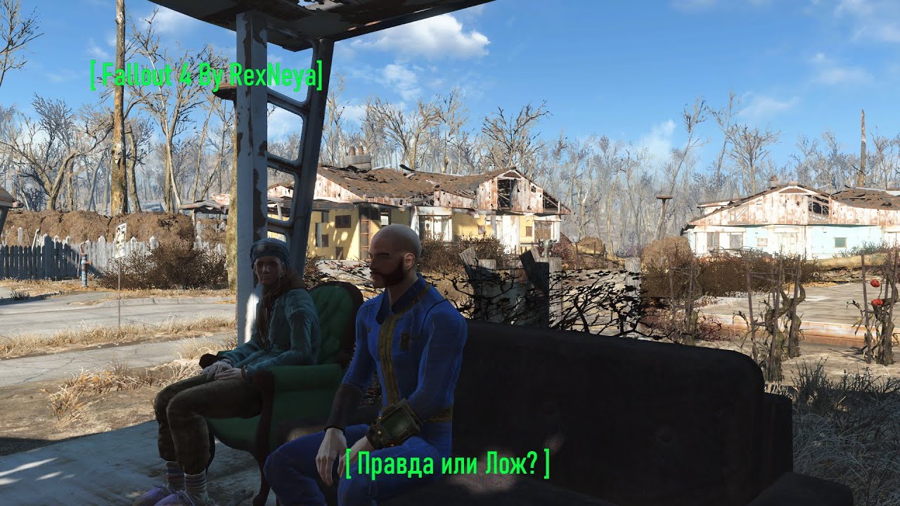 Стул для мерфи fallout 4. Fallout 4 стул для матушки Мерфи. Убежище 81 Fallout 4. Матушка Мерфи Fallout 4. Фоллаут 4 смастерить стул для матушки Мерфи.