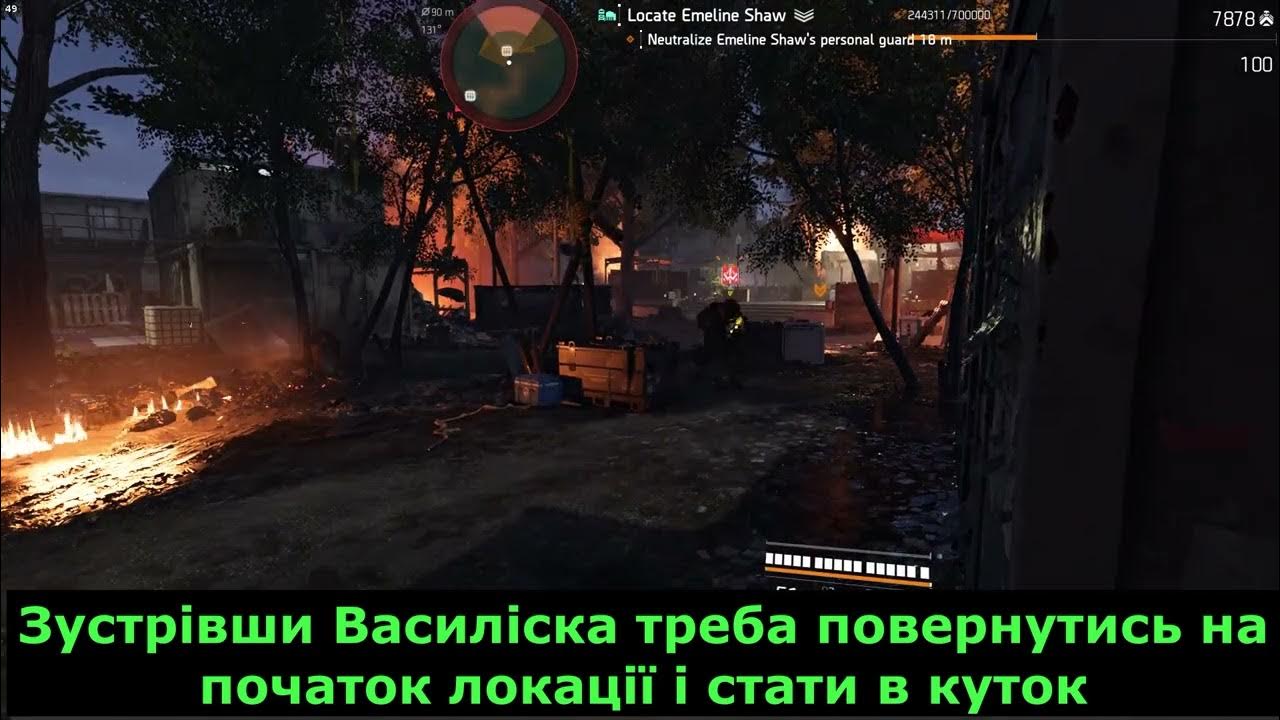 Василіск - YouTube