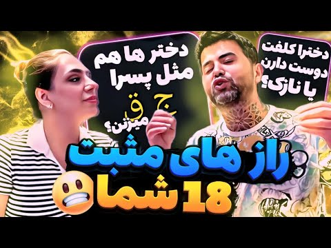 دارک ترین رازهای خانوادگی شما | تو مستی با داداشم سکس کردم | رازهای مثبت 18 و کمر به پاین شما