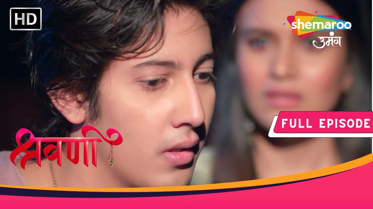 Shravani | Bunty-Sneha Aaye Shadi Karke | Full Episode 161 | Shemaroo Umang