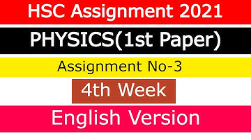 HSC 2021 Assignment PHYSICS 1st Paper || 4th Week || Assignment No. 3 | Ladder Tips