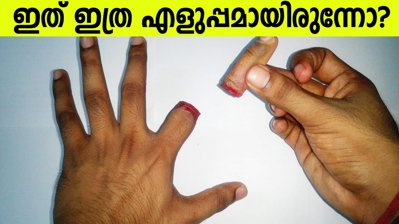 ഇനി നിങ്ങള്‍ക്ക് കൂട്ടുകാരെ ഈസിയായി പറ്റിക്കാം ഈ മാജിക് ട്രിക്ക്സ് ഉപയോഗിച്ച് | Magic Tricks for any