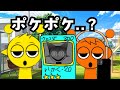 【スプランキー】ポケポケやりたいサイモンがママンにお願いしたら...