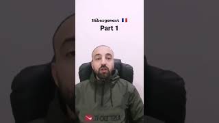 فيزا زيارة عائلية فرنسا | visa visite familiale france avec l'hébergement