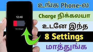 Why Charge Is Decreasing Fast In Tamil | Vivo Mobile Battery Problem Tamil