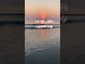 دعاء اليوم الأول ا لل ه م اج ع ل ص يامي فيه ص يام الص آئ مين