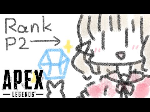 【APEX】プラ２からダイヤ目指してもろてｗ【にじさんじ/える】