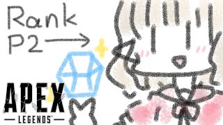 【APEX】プラ２からダイヤ目指してもろてｗ【にじさんじ/える】