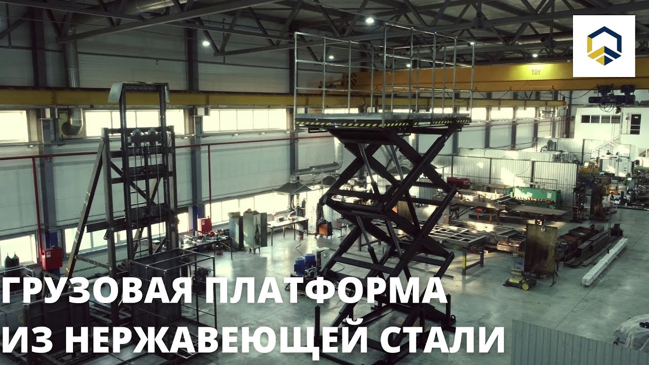 Подъемник автомобильный 5 тонн
