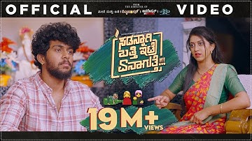 Suddennagi Batti Ettre Enagutte | JRM Studio | Official 4K Video | JYOTHI RAO MOHITH