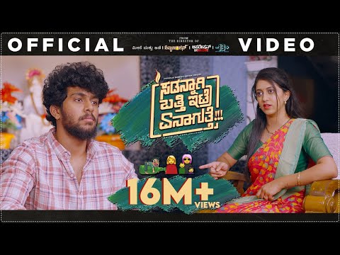 Suddennagi Batti Ettre Enagutte | JRM Studio | Official 4K Video | JYOTHI RAO MOHITH