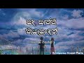 Sanda Sakki Kiyapuden Lyrics - Nirosha Virajini (සඳ සාක්කි කියාපුදෙන්)