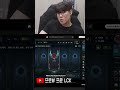 T1 오너: “페이커 정글 녹턴… 이거 맞아?” #leagueoflegends #드레이븐장인 #드레이븐장인 #shots #oner #t1 #t1oner #lck