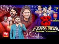 Dhee Extra Josh | Exclusive Performance only on ETV Win & ETV Dhee YT | 28 Apr 2021 | Latest Promo