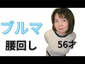 【E~F 】カップになってた! # けいぴぃ # 56才