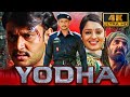 Yodha 4k  darshan blockbuster action film  nikita thukral ashish vidyarthi rahul dev