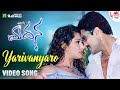 Yaarivanu - Video Song | Madana | Shreya Ghoshal | K Kalyan | Yuvan Shankar Raj | Aditya