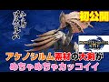 √完了しました！ モンハン 大剣 使い方 223486-モンハン 大剣 使い方 動画