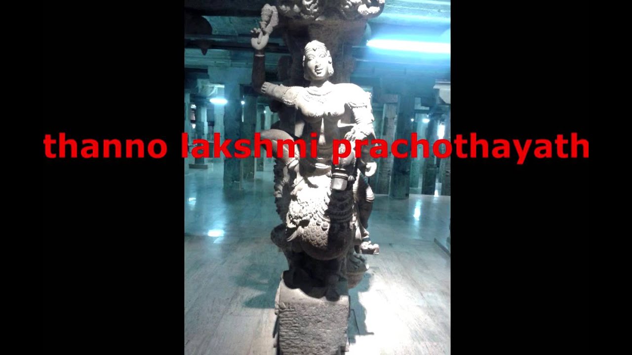 Jyestha Lakshmi Mantra