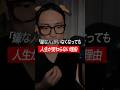 外側の相手や出来事に振り回されていませんか?