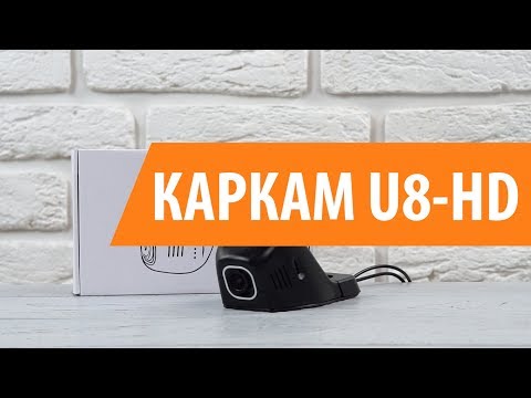Распаковка видеорегистратора КАРКАМ U8-HD/ Unboxing КАРКАМ U8-HD