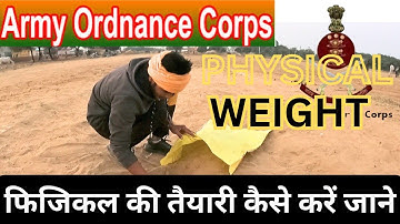 AOC Army Physical 2024 | AOC Fireman Physical ||  50kg  63.5kg वेट कैसे उठाएं