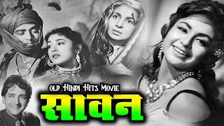 Sawan 1959 Old Hindi Super Hit Classic Family Drama Movie Bharat Bhushan Ameeta