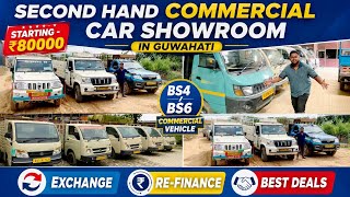 Starting - 80K 😱 Second Hand Commercial Car Showroom in Guwahati | Maa Motor's Used Commercial Car ✅