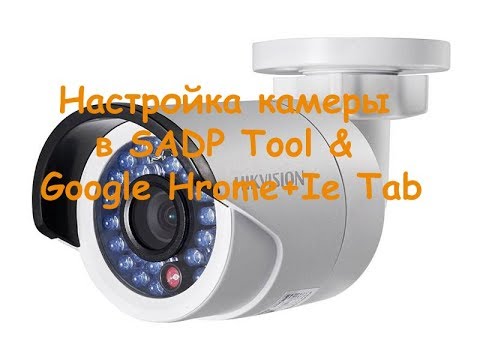 как настроить видеорегистратор hiwatch
