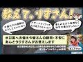 水災害から大切な人の命と生活を守るための知恵　オンラインセミナー　in　秋田